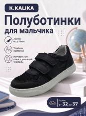 Туфли
